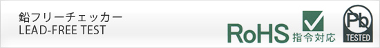 t[`FbJ[ LEAD-FREE TEST